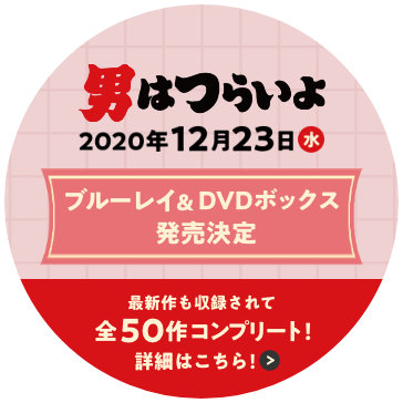 ブルーレイ＆DVDボックス発売決定