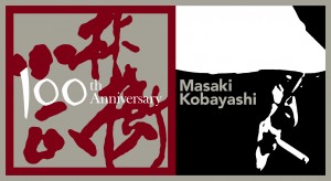 masaki-logo