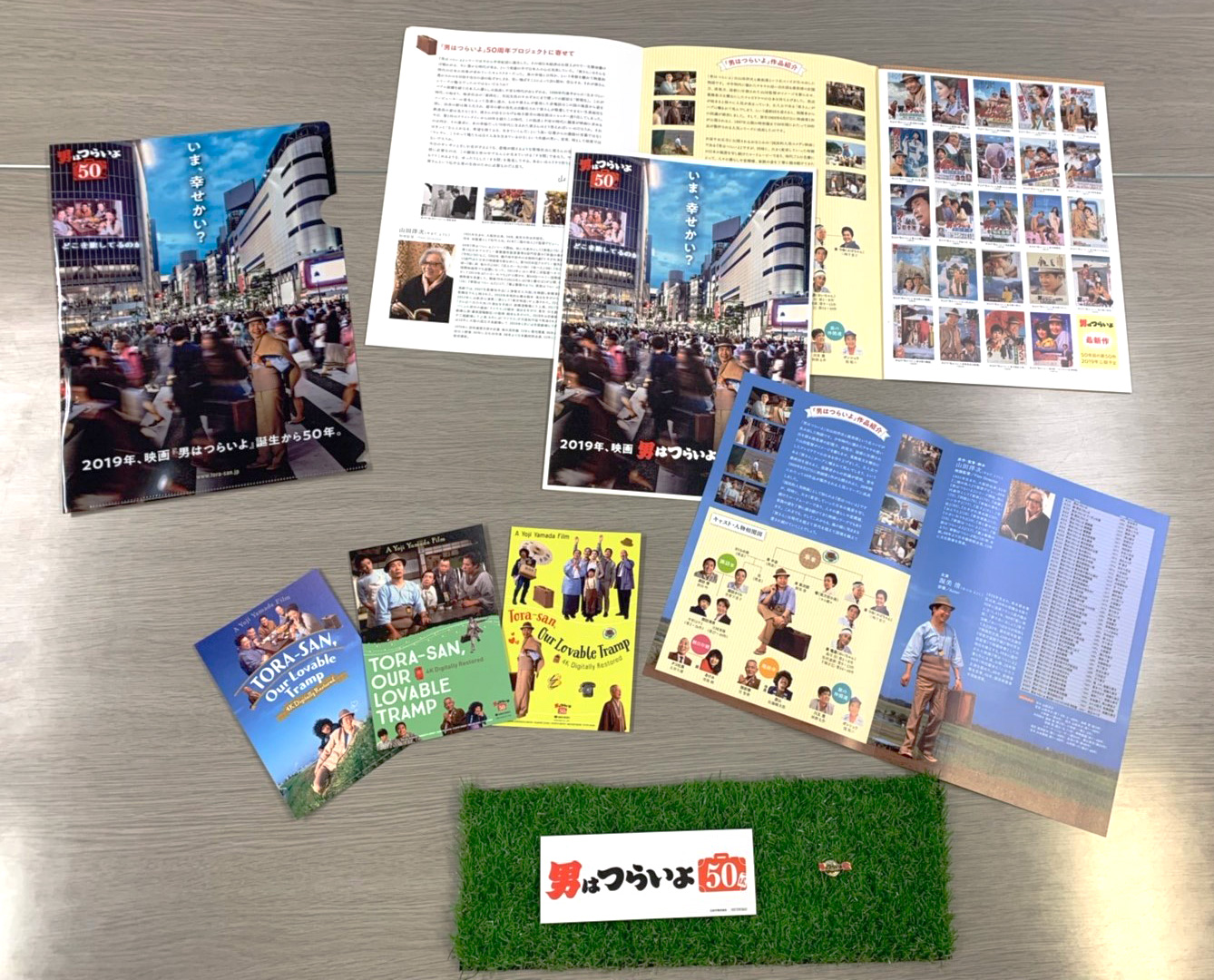 ニコニコ超会議2019松竹ブース 男はつらいよファンアートコンテスト!