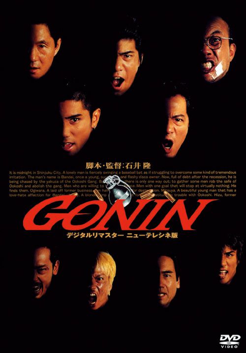 GONIN