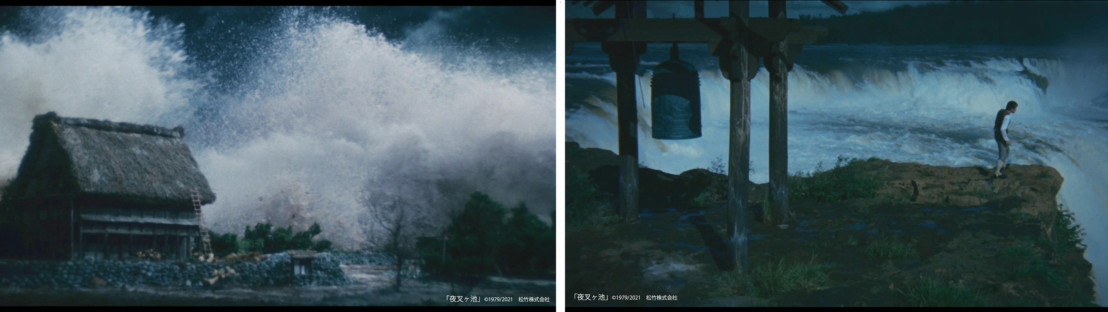 篠田正浩監督、坂東玉三郎主演『夜叉ヶ池』7月14日(水)ブルーレイ発売 