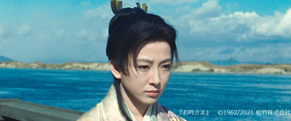 Oginsama_210813_2ch_mono_HD_REC709_D65_g24_2398P.mov.01_39_25_07.Image fixe006 copie