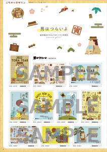 2020年賀状カタログ_写真(P08_09) _小比賀