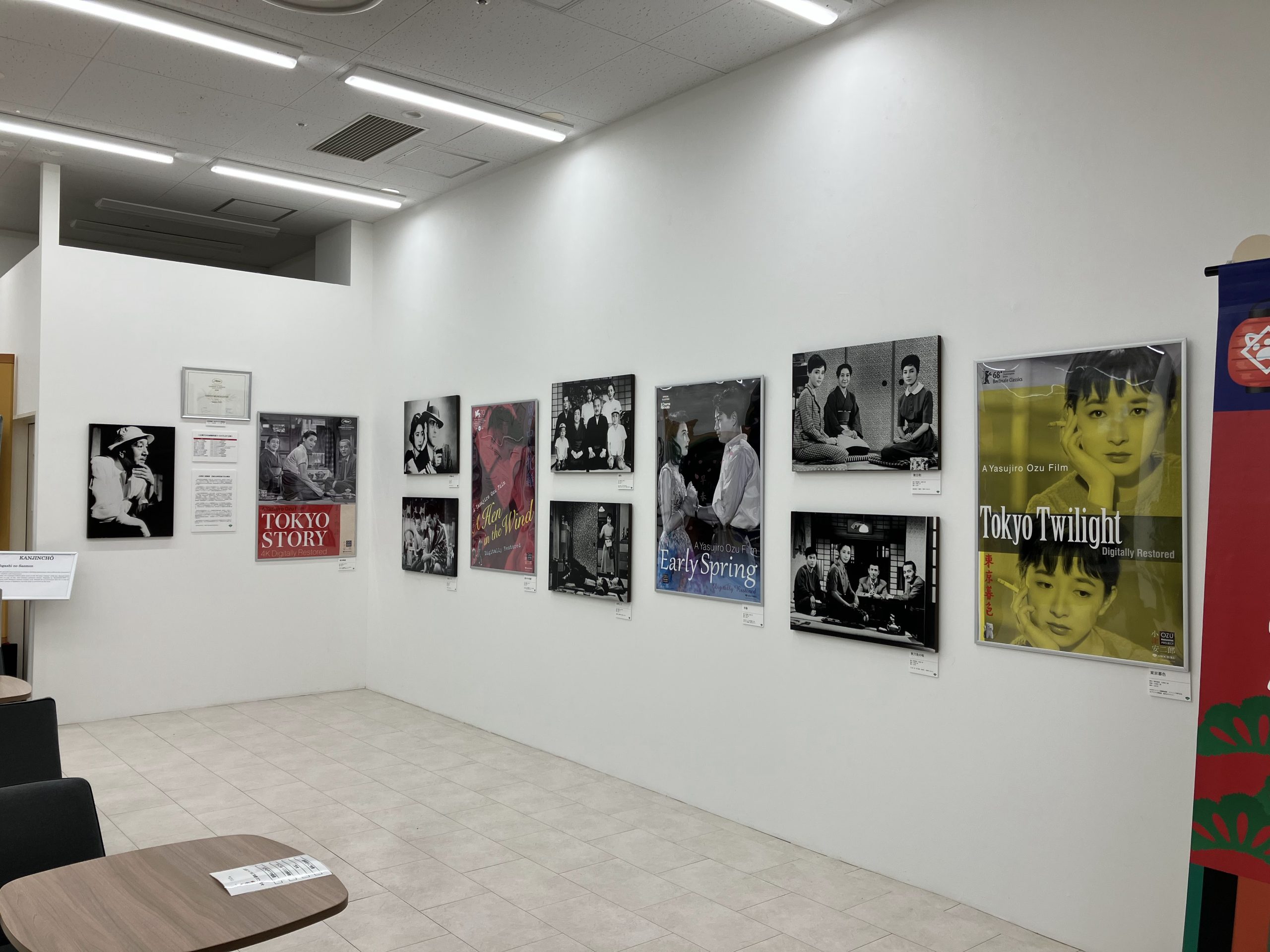 小津安二郎監督生誕120年記念パネル展示」開催中！
