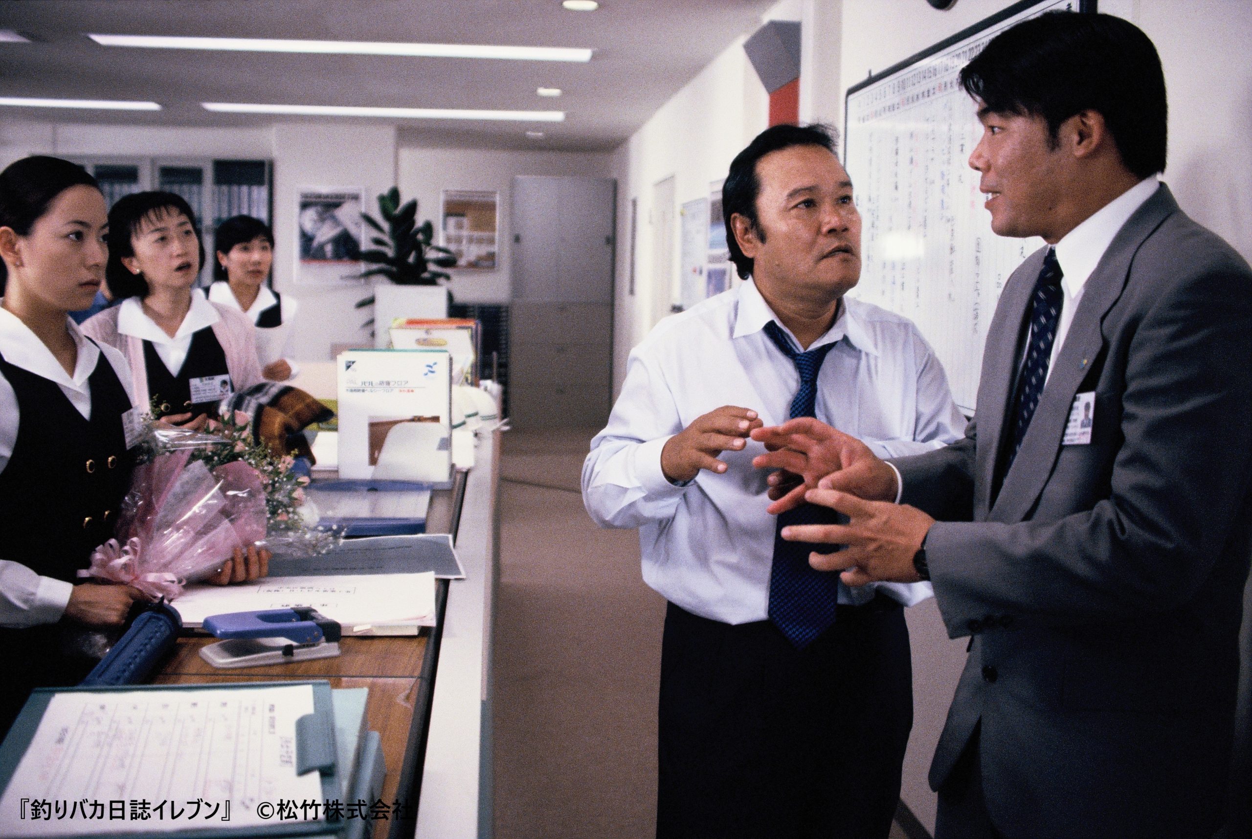 映画『釣りバカ日誌』よもやま話 【その11】