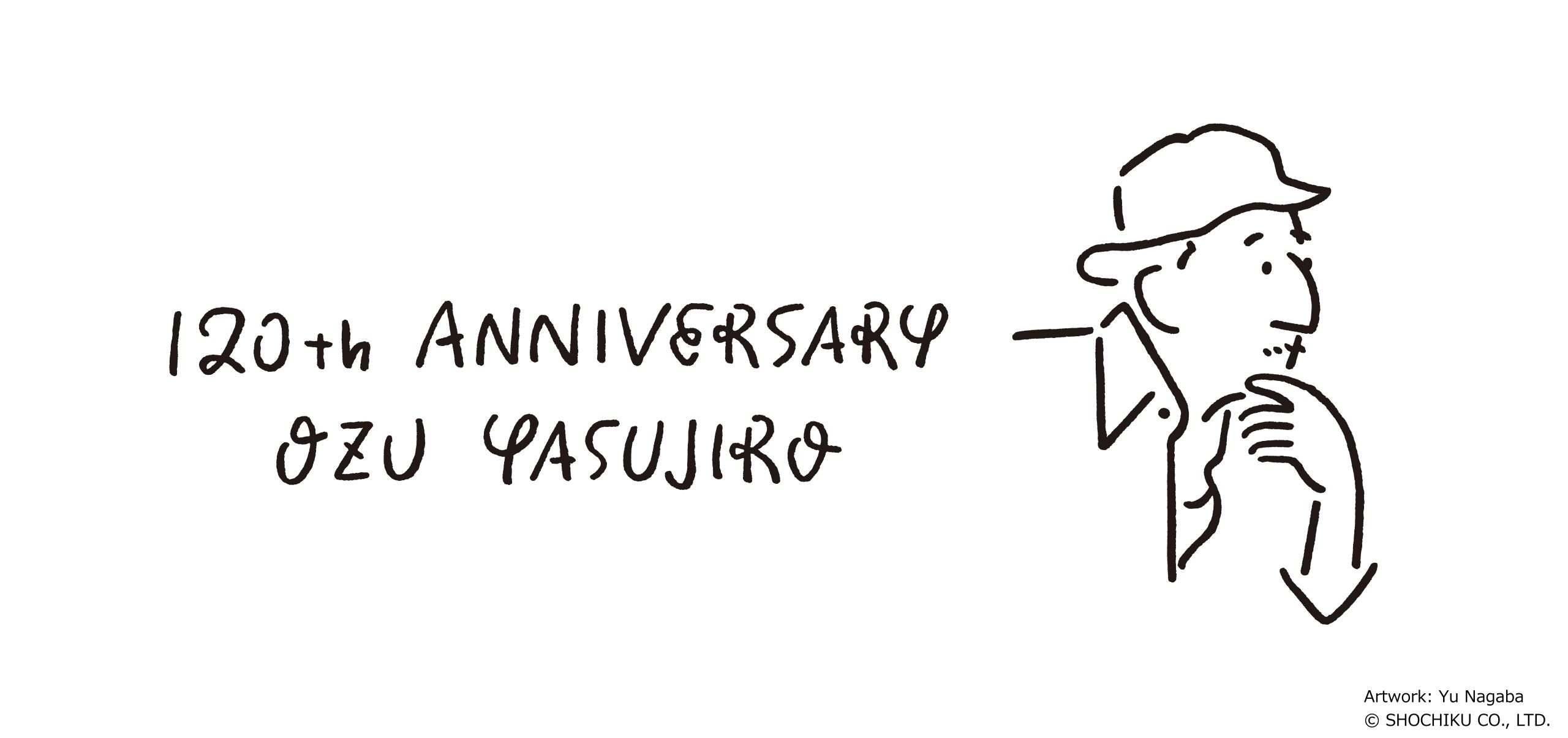 小津安二郎生誕120年記念アーティスト・長場雄さん描き下ろしコラボ