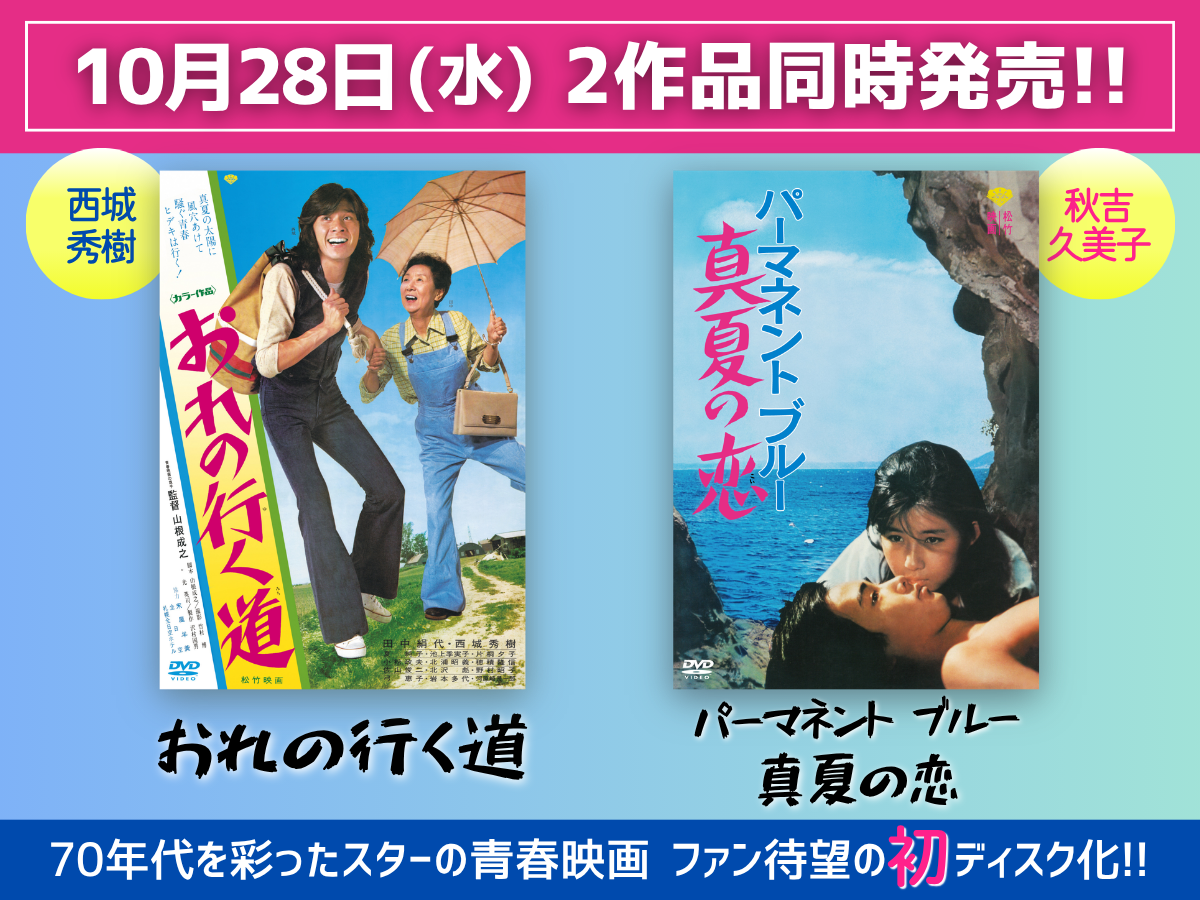 メインバナー