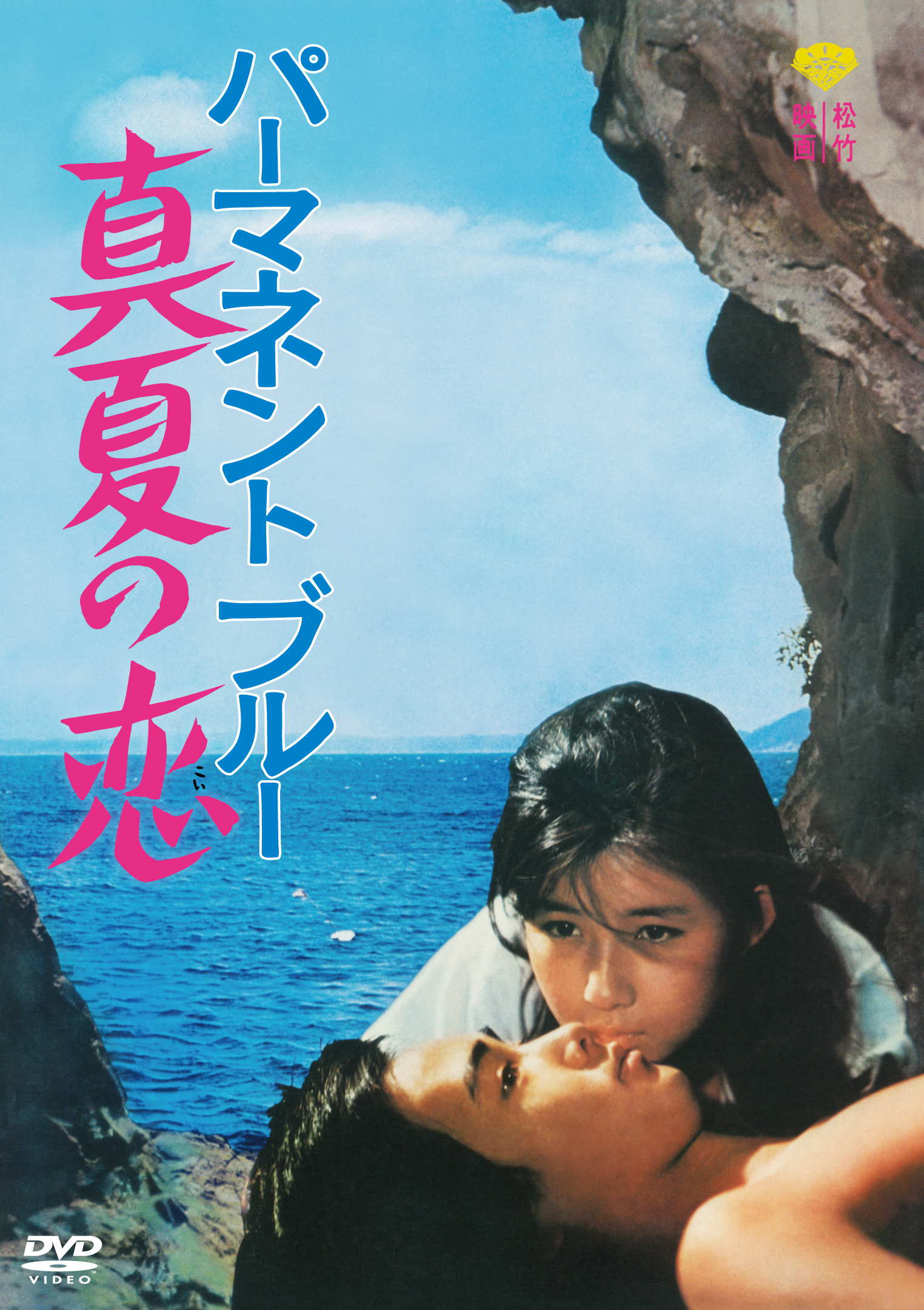 DVDジャケット