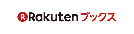 Rakuten