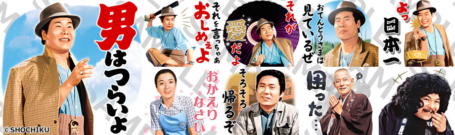 _tora_stamp2_sample