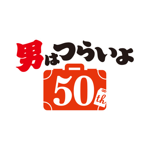 logo-tora50th