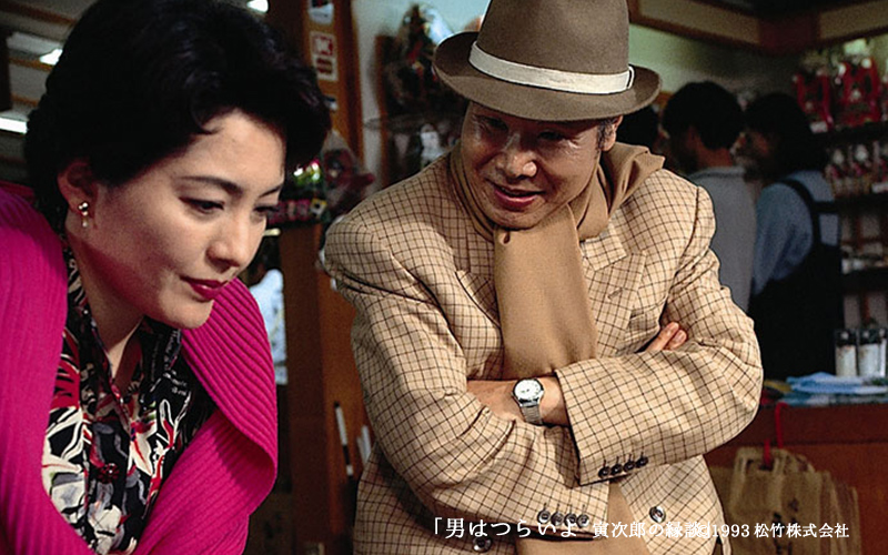 第46作「男はつらいよ