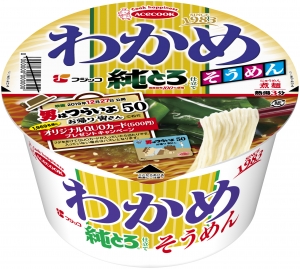 繧上°繧√Λ繝ｼ繝｡繝ｳ邏斐→繧阪◎縺・ａ繧鍋塙縺ｯ縺､繧峨＞繧・P2M