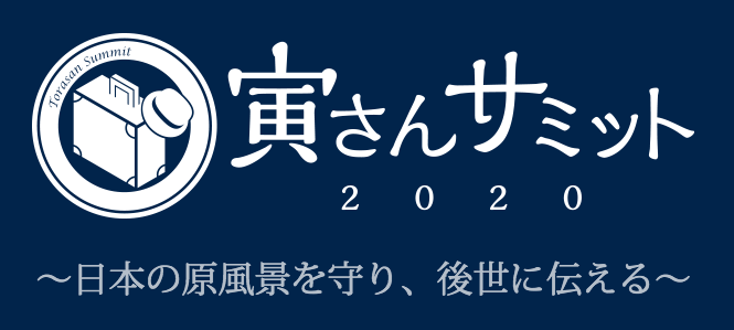 スクリーンショット 2020-10-09 17.05.53