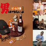 「男はつらいよ ビームス篇 寅年」の第二弾が発売！京都での特別上映も実施！