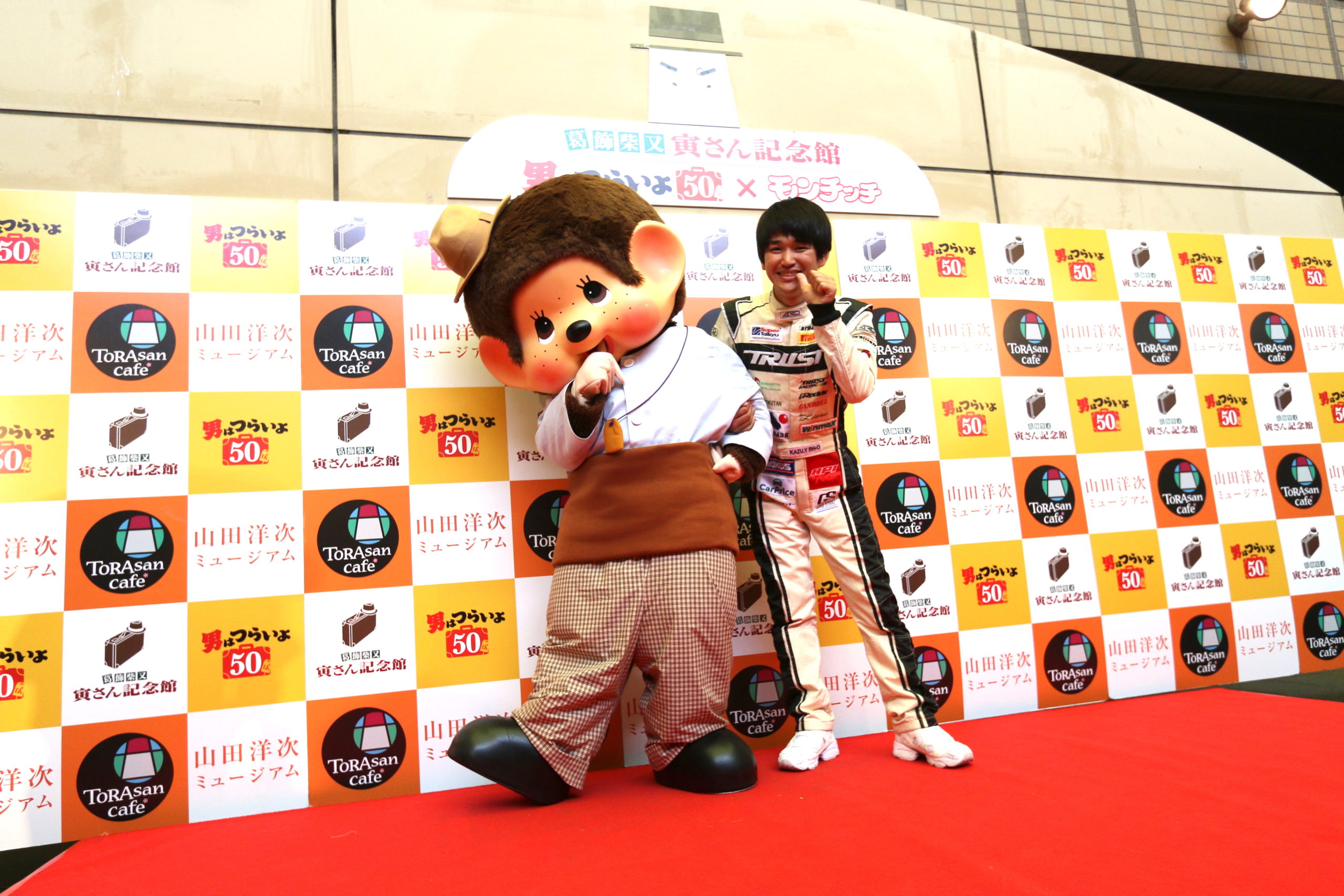 男はつらいよ 第43作 寅次郎の休日 ロビーカード8枚松竹 ポスター