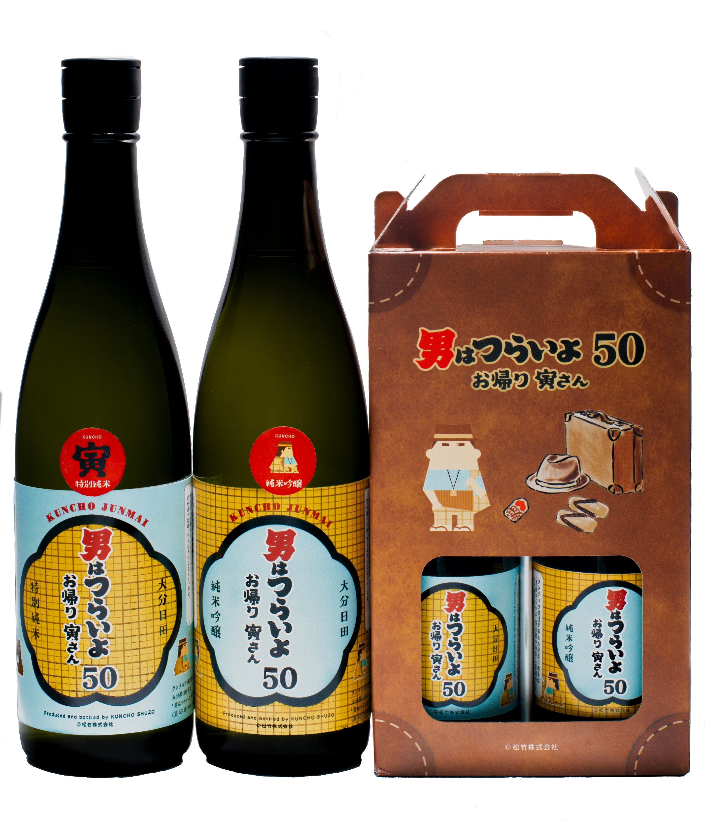 クンチョウ酒造から『男はつらいよ お帰り 寅さん』公開記念の日本酒が