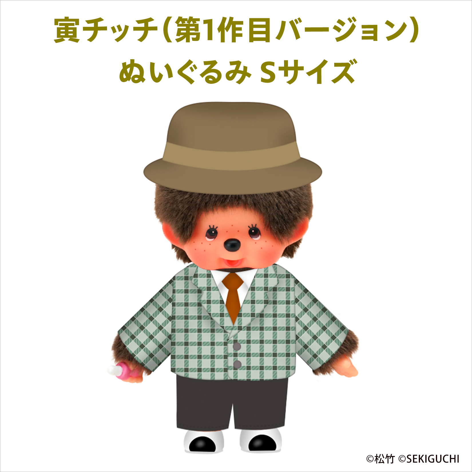 商品】ローソンから＠Loppi・HMV限定の『男はつらいよ』55周年グッズが 