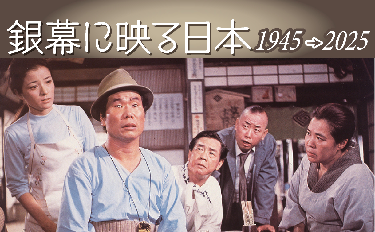メディア情報】年末・年始も寅さん三昧！ ｜ 寅さんニュース ｜ 松竹 
