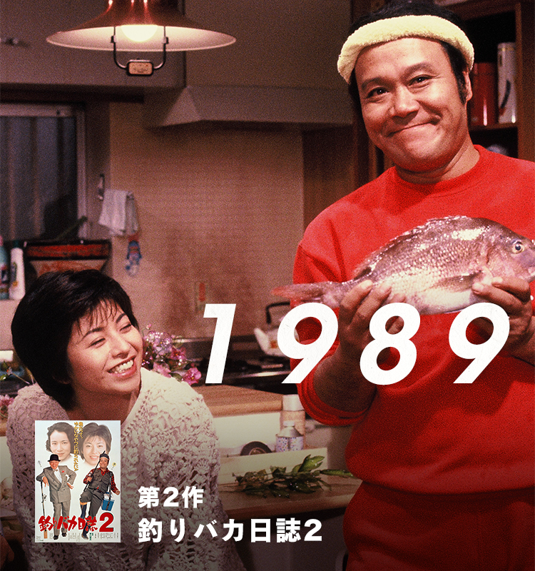 松竹映画 釣りバカ日誌 公式サイト 松竹株式会社